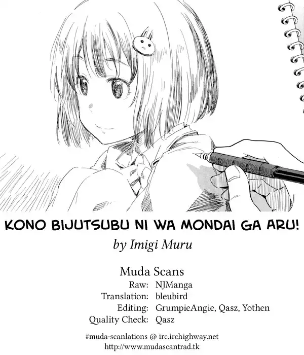 Kono Bijutsubu ni wa Mondai ga Aru! Chapter 12 23